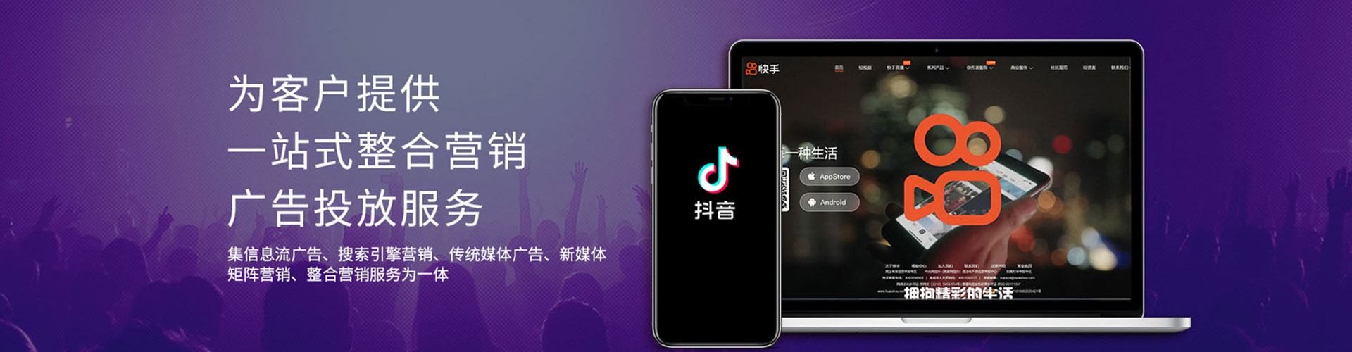 东方信息流开户