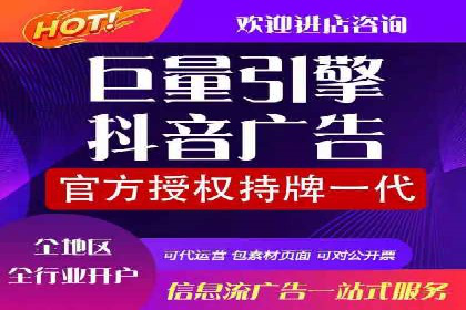 推广开户成本控制案例