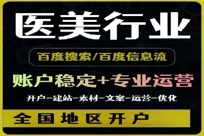 百度竞价托管公司案例分析：高效提升广告效果