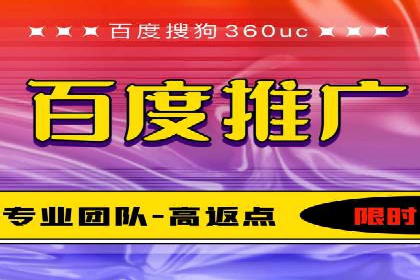 百度推广月费预算分配建议
