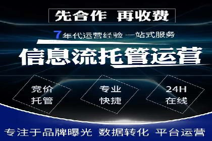 百度推广实战：案例分享与数据解读