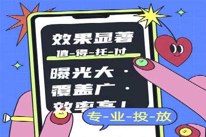 托管SEM竞价：提升广告效果的成功案例