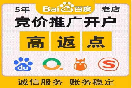 移动应用商店的信息流代理服务案例剖析